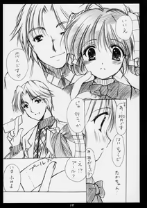 Page 9 of innocence - preview thumbnail