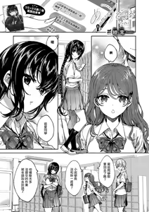 MEGURI DOKORO 8-po — hentai manga cover on Fhentai