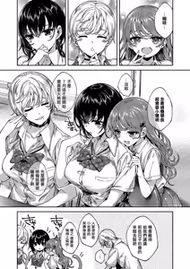 Page 11 of MEGURI DOKORO 8-po - preview thumbnail