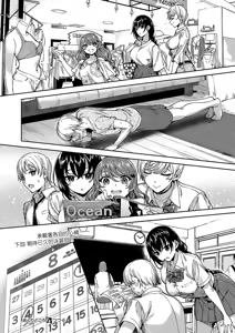Page 24 of MEGURI DOKORO 8-po - preview thumbnail