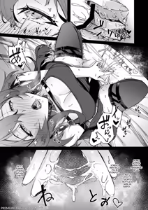 Page 16 of Corruption Memories | Ricordi Corrotti - preview thumbnail