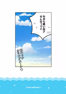 Page 115 of Konpei-kun to Issa-kun Zen 15 wa - preview thumbnail
