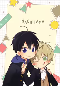 Page 164 of Konpei-kun to Issa-kun Zen 15 wa - preview thumbnail