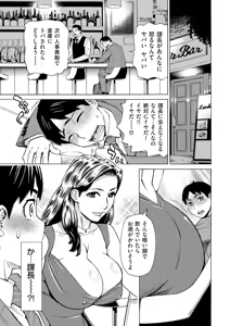 Page 119 of COMIC Kuriberon DUMA 2025-03 Vol.70 - preview thumbnail