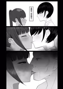 Page 99 of COMIC Kuriberon DUMA 2025-03 Vol.70 - preview thumbnail