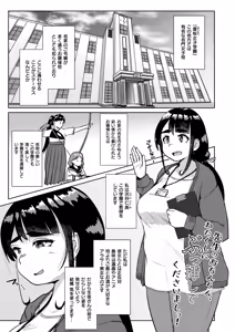 Page 115 of Muchi Pocha Poyon - preview thumbnail