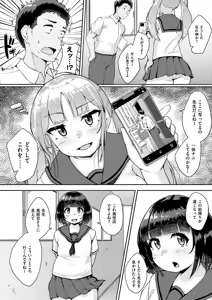 Page 88 of Muchi Pocha Poyon - preview thumbnail