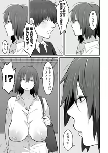 Page 57 of Jimi na Kanojo no Nichijou - preview thumbnail