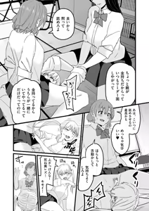 Page 205 of COMIC AUN 2025-02 - preview thumbnail