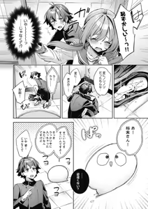 Page 28 of COMIC AUN 2025-02 - preview thumbnail