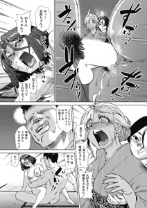 Page 478 of COMIC AUN 2025-02 - preview thumbnail