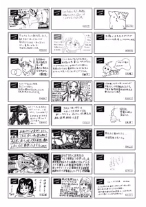Page 513 of COMIC AUN 2025-02 - preview thumbnail