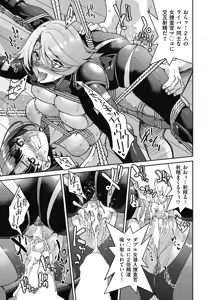 Page 89 of COMIC AUN 2025-02 - preview thumbnail