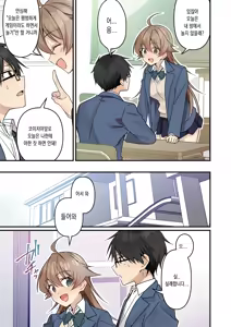 Page 43 of Shoukan Sareta Succubus ga Boku da Nante Kiitenain desu kedo (Heart) | 소환돼버린 서큐버스가 나라는건 못 들었단 말이야 - preview thumbnail