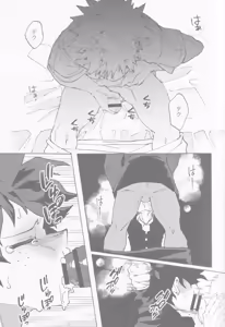 Page 16 of [365日SUMMER - preview thumbnail
