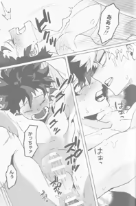 Page 41 of [365日SUMMER - preview thumbnail