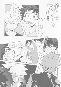 Page 10 of [365日SUMMER - preview thumbnail