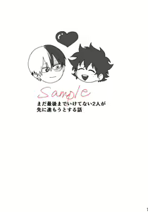 Page 2 of 9/ 22 soba soba shinkan sanpuru - preview thumbnail