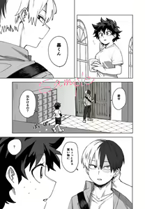 Page 3 of 9/ 22 soba soba shinkan sanpuru - preview thumbnail