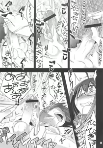 Page 11 of Second Trap - preview thumbnail