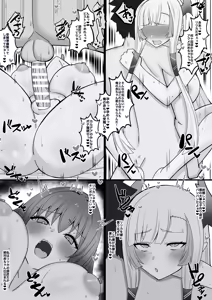 Page 3 of Zakoman Tohzai Shishou ni Oshiokix - preview thumbnail