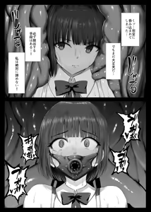 Page 4 of Marunomi Kyuushuu Anal Situation Manga - preview thumbnail