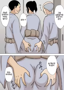 Page 7 of Ofuro to Hitozuma | 목욕탕과 유부녀 - preview thumbnail