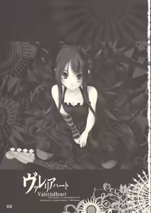 Page 2 of Valeria Heart Alem-Gakan no rakugakibon-11 - preview thumbnail