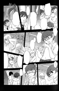 Page 22 of Promiscuity Classroom - preview thumbnail