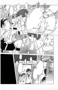 Page 27 of Promiscuity Classroom - preview thumbnail