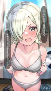 Page 1166 of Pixiv FANBOX rewards - preview thumbnail
