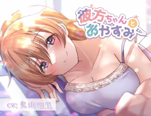 Page 1208 of Pixiv FANBOX rewards - preview thumbnail