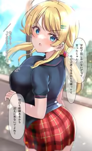 Page 1397 of Pixiv FANBOX rewards - preview thumbnail