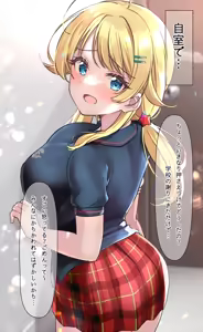Page 1398 of Pixiv FANBOX rewards - preview thumbnail