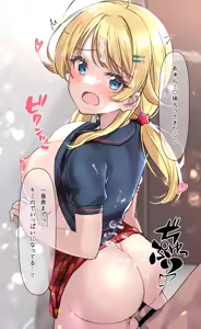 Page 1405 of Pixiv FANBOX rewards - preview thumbnail