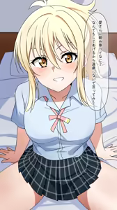 Page 1410 of Pixiv FANBOX rewards - preview thumbnail