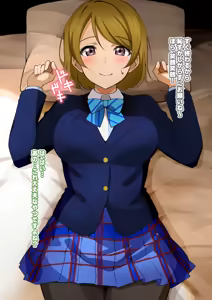 Page 212 of Pixiv FANBOX rewards - preview thumbnail