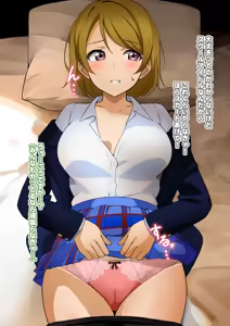Page 213 of Pixiv FANBOX rewards - preview thumbnail