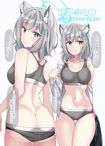 Page 787 of Pixiv FANBOX rewards - preview thumbnail