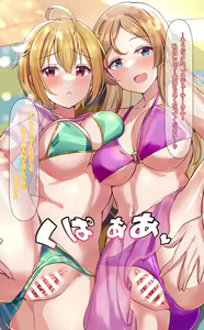Page 833 of Pixiv FANBOX rewards - preview thumbnail