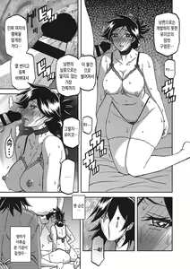 Page 112 of Gekkakou no Ori 3 | 월하향의 감옥3 - preview thumbnail