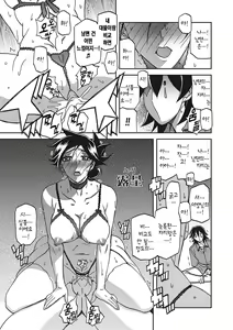 Page 122 of Gekkakou no Ori 3 | 월하향의 감옥3 - preview thumbnail