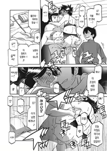 Page 13 of Gekkakou no Ori 3 | 월하향의 감옥3 - preview thumbnail