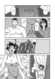 Page 137 of Gekkakou no Ori 3 | 월하향의 감옥3 - preview thumbnail
