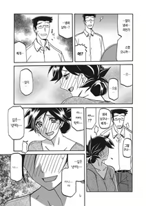 Page 18 of Gekkakou no Ori 3 | 월하향의 감옥3 - preview thumbnail