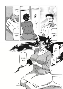 Page 19 of Gekkakou no Ori 3 | 월하향의 감옥3 - preview thumbnail
