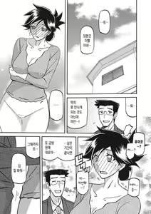 Page 20 of Gekkakou no Ori 3 | 월하향의 감옥3 - preview thumbnail