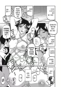 Page 24 of Gekkakou no Ori 3 | 월하향의 감옥3 - preview thumbnail