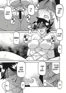 Page 32 of Gekkakou no Ori 3 | 월하향의 감옥3 - preview thumbnail