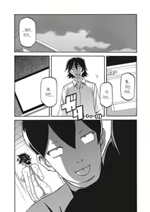 Page 37 of Gekkakou no Ori 3 | 월하향의 감옥3 - preview thumbnail